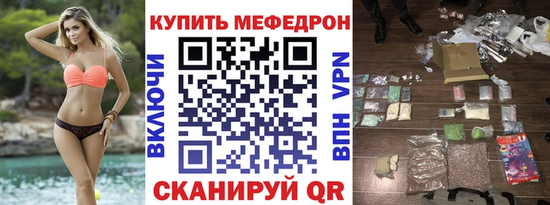 Купить АМФЕТАМИН СК Меф мяу мяу Конопля ГАШ Мончегорск
