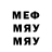 Альфа ПВП мука Max Berkovich