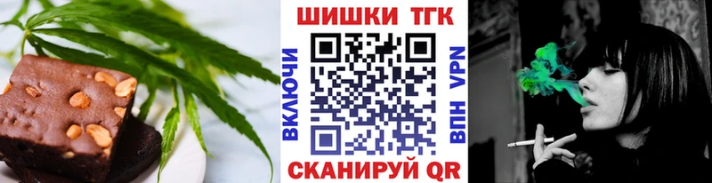 Купить закладки Мончегорск Cannafood конопля