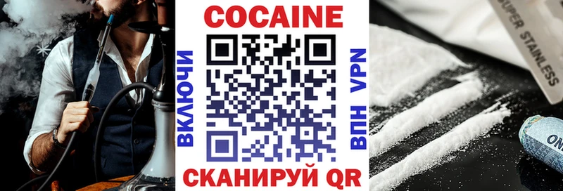 Cocaine Боливия  Купить где  Мончегорск 