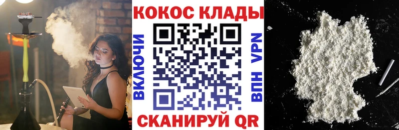 Cocaine Боливия Мончегорск