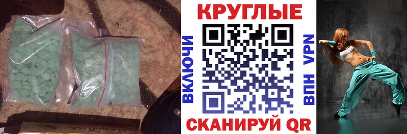 Купить где  Мончегорск  Ecstasy диски 