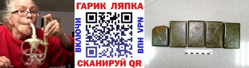 Купить закладки  Мончегорск  Гашиш hashish 