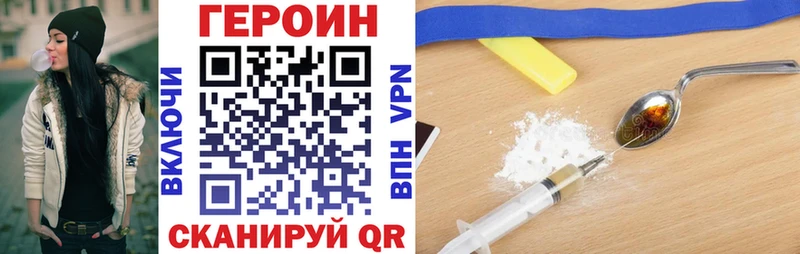 ГЕРОИН афганец  Купить закладки  Мончегорск 