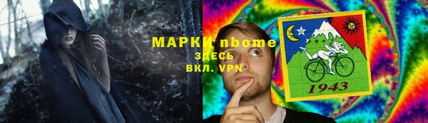 спиды Горнозаводск