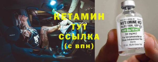 молекула духа Горняк