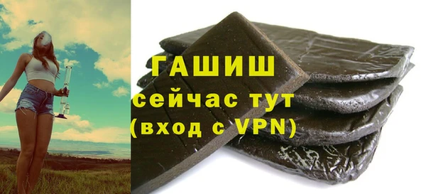 молекула духа Горняк