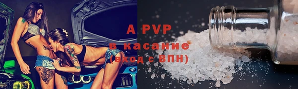 спиды Горнозаводск