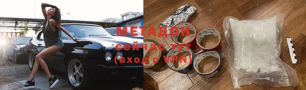молекула духа Горняк