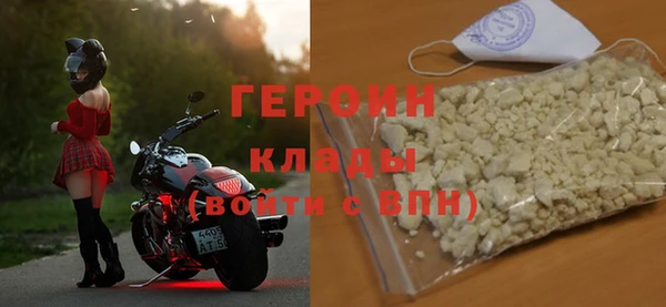 ALPHA PVP Горно-Алтайск