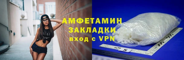 ALPHA PVP Горно-Алтайск