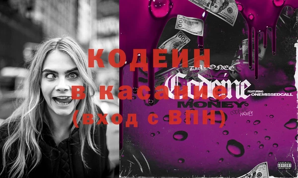 молекула духа Горняк
