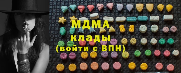 спиды Горнозаводск