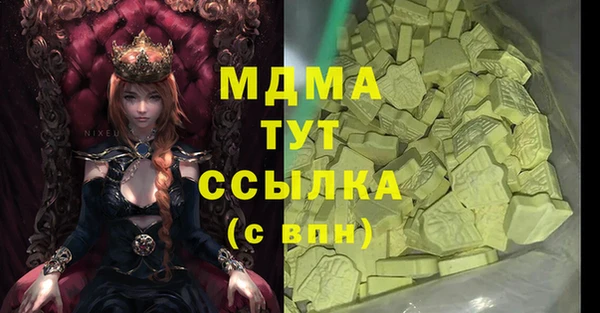 ALPHA PVP Горно-Алтайск