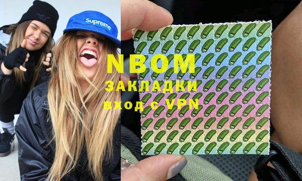 молекула духа Горняк