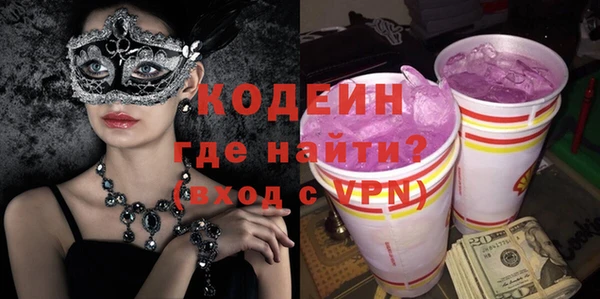 молекула духа Горняк