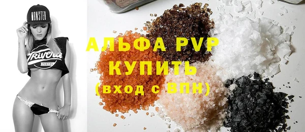 ALPHA PVP Горно-Алтайск