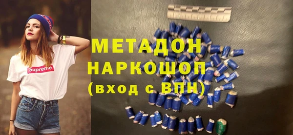 ALPHA PVP Горно-Алтайск