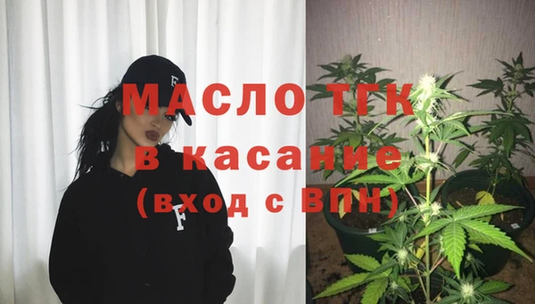 ALPHA PVP Горно-Алтайск