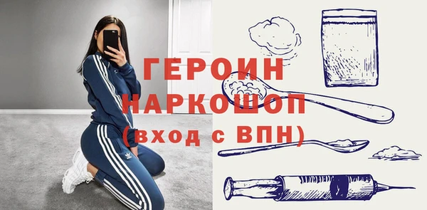 спиды Горнозаводск