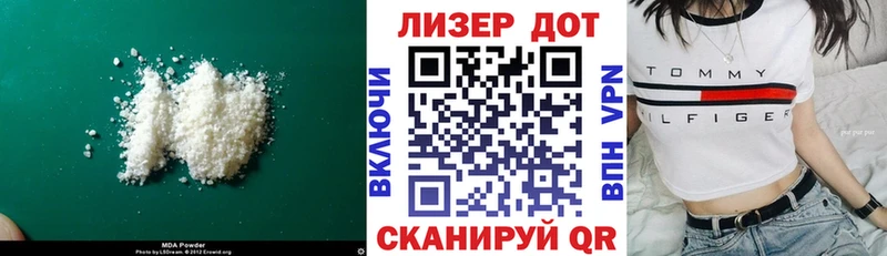 ЛСД экстази кислота Мончегорск