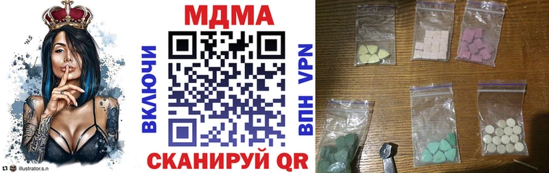 Купить  Мончегорск  МДМА Molly 