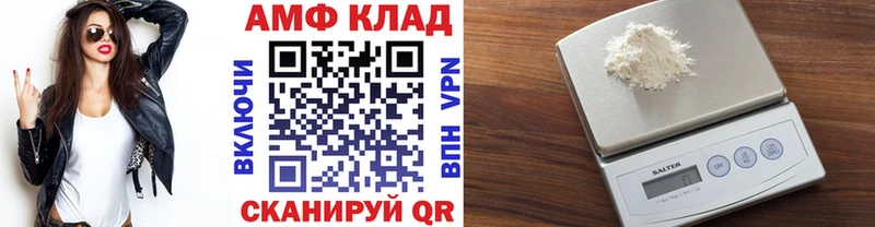 Первитин пудра  Купить  Мончегорск 